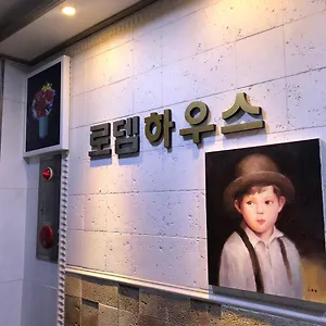  アパートホテル Rodemhouse